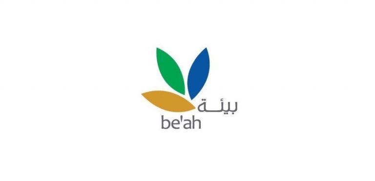 Be’ah Seeks Tenders for Tyre Recycling