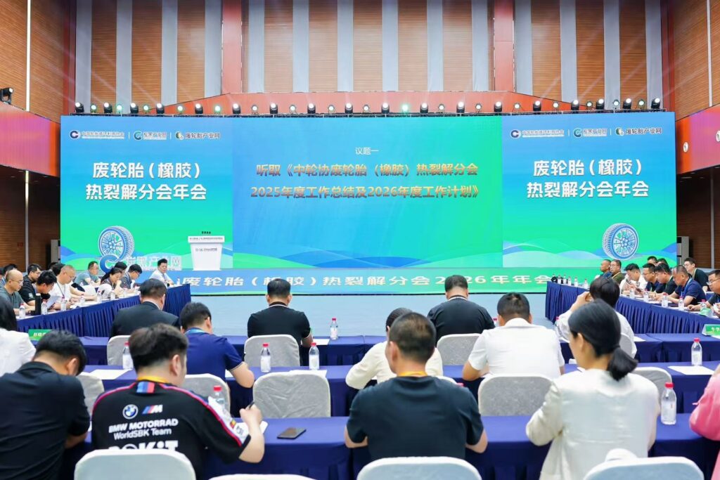china pyrolysis