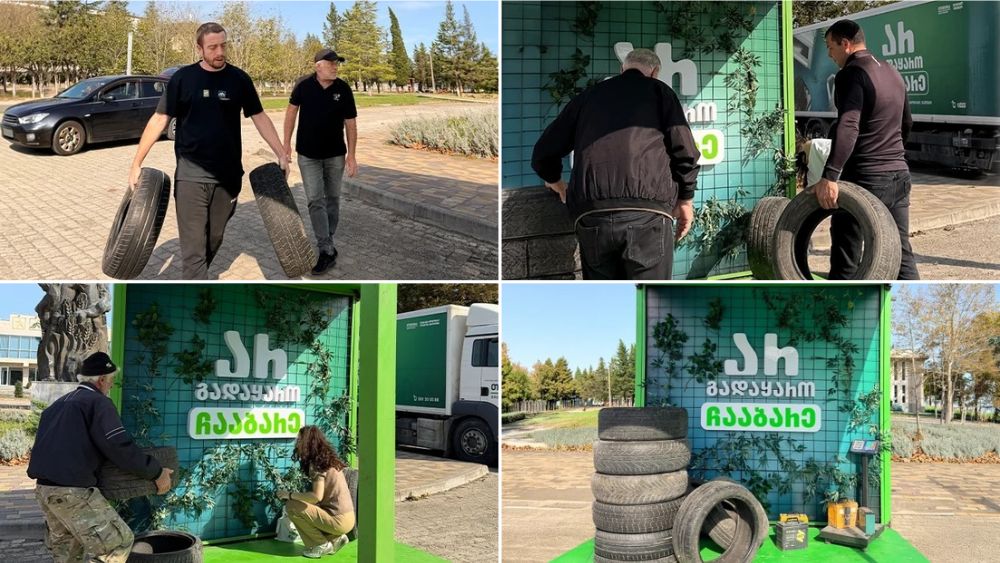 georgia tyres